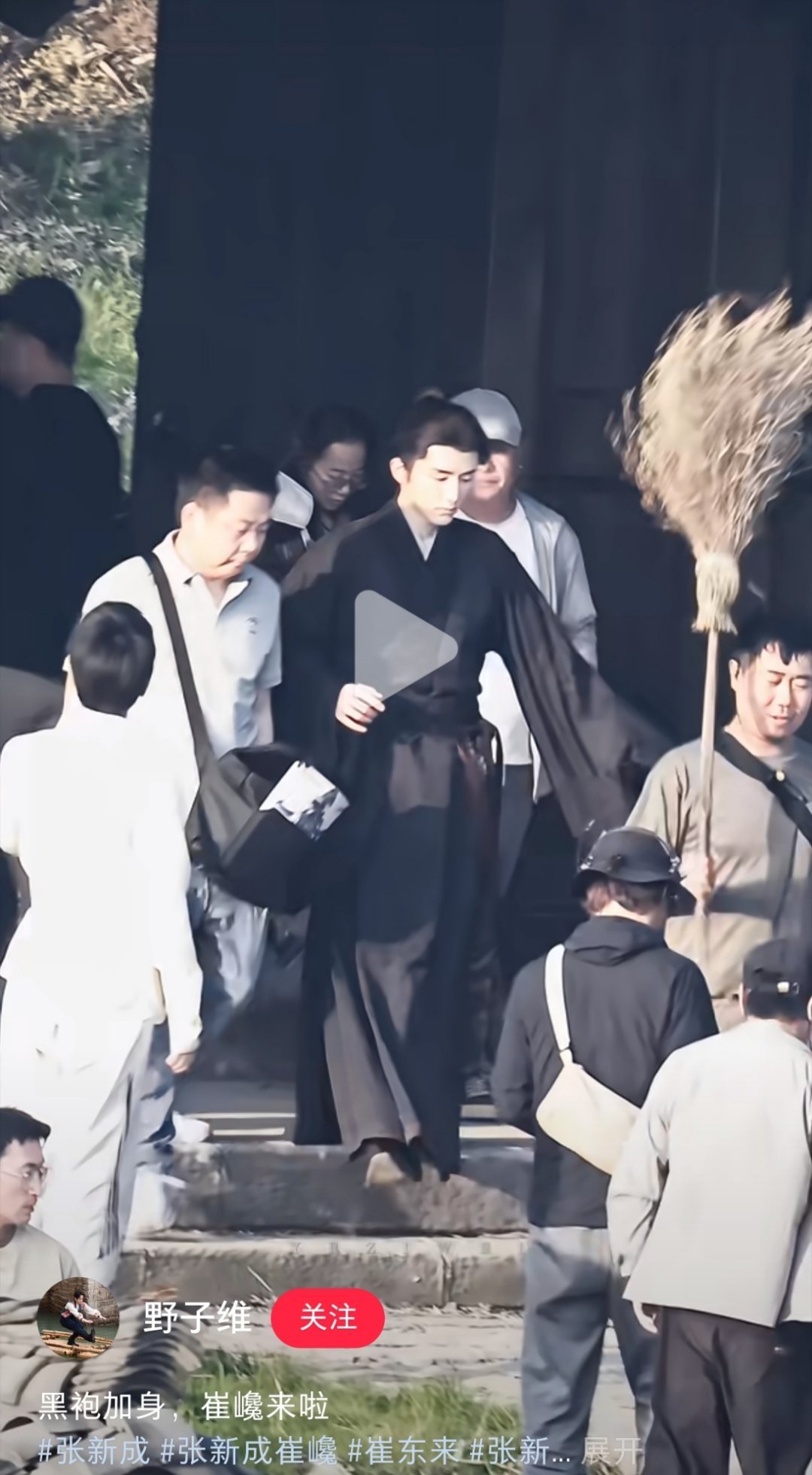原来还有一套黑衣崔巉