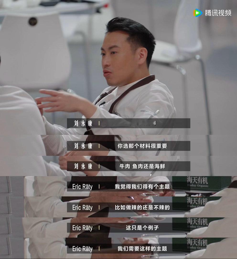 被领导要求深夜加班就这么回一饭封神 赵勇那个无奈的表情我太熟了，就是你想带团队冲