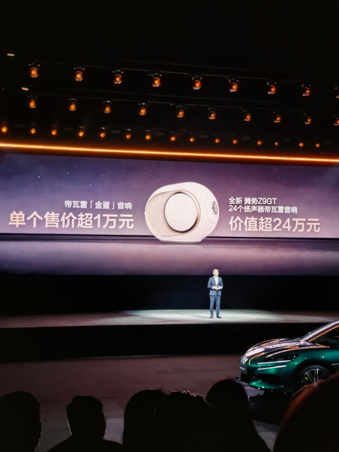 咱就说现场去学习有用吧，做个减法就是易三方、二代闪充刀片电池、云辇A悬架、天神之