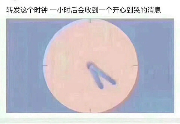 信，苦尽甘来，得偿所愿