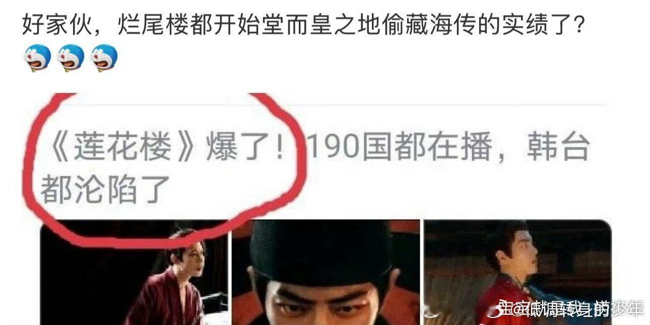 藏海传三个字打在公屏上[怒][怒][怒]什么都偷只会害了你 ​​​