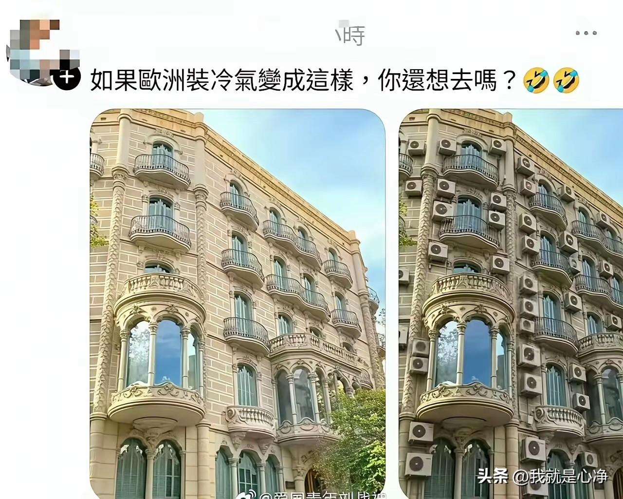 这群神经为了给欧洲洗地，已经无所不用其极了
逻辑已经癫狂
你当人家欧洲人傻吗？