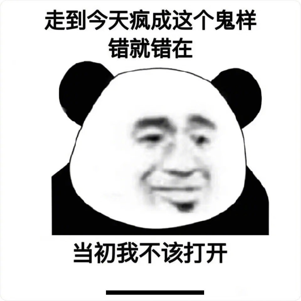 浪游夜话  你有后悔入坑过某款游戏吗？ 