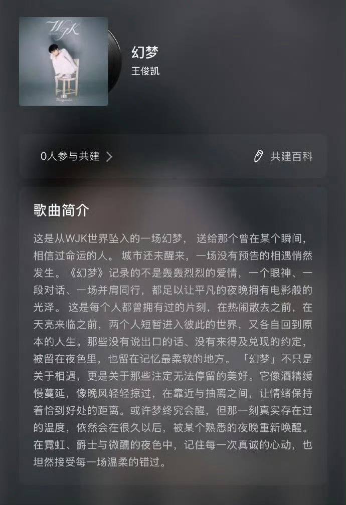 王俊凯疑疑疑歌词王俊凯这首《疑疑疑》太戳人了把纠结拉扯的复杂心绪演绎得淋漓尽致，