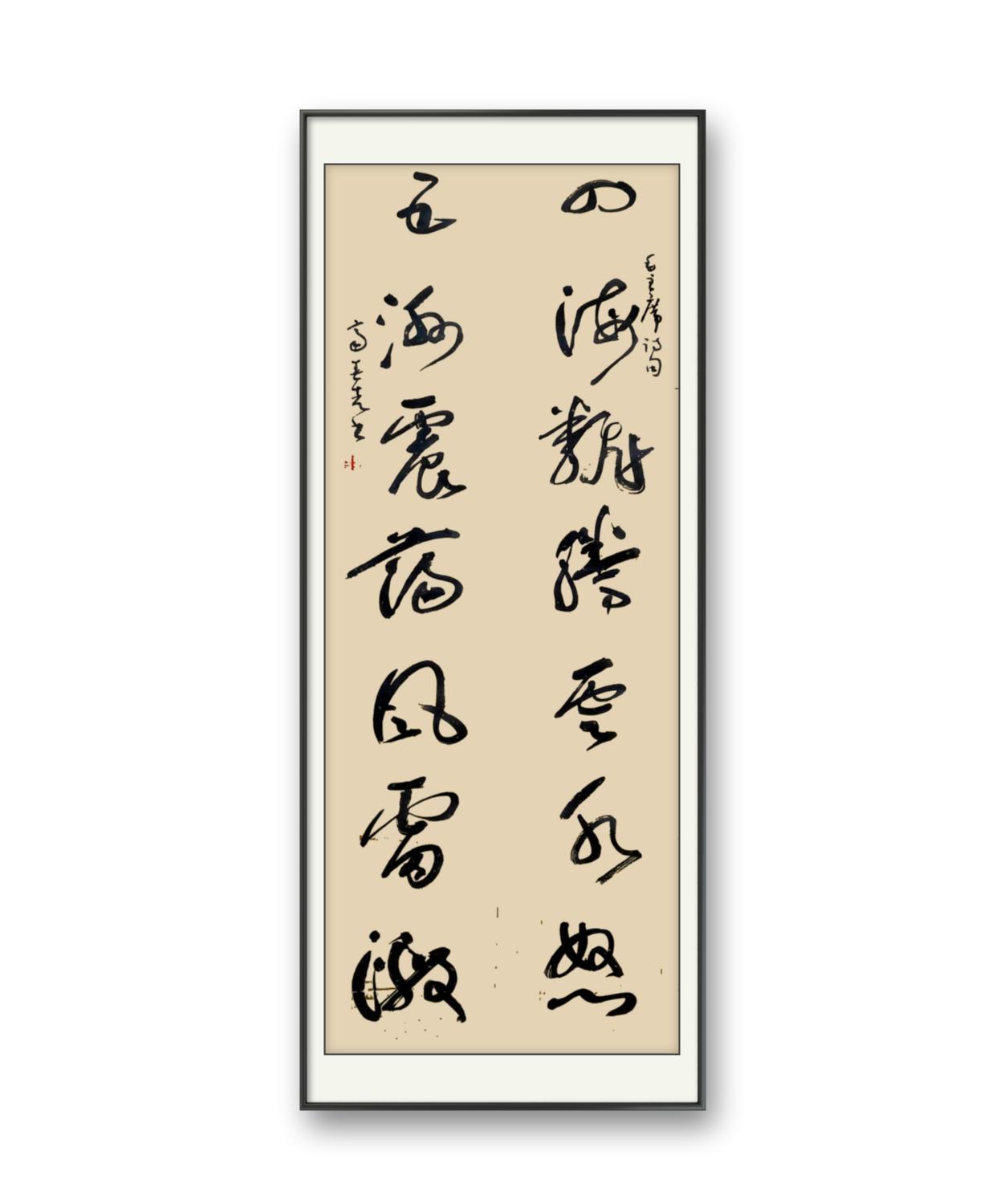 朋友讨了一副对联，回头就说来的人都不认识，质疑我乱写。
下回是不是该收点钱？