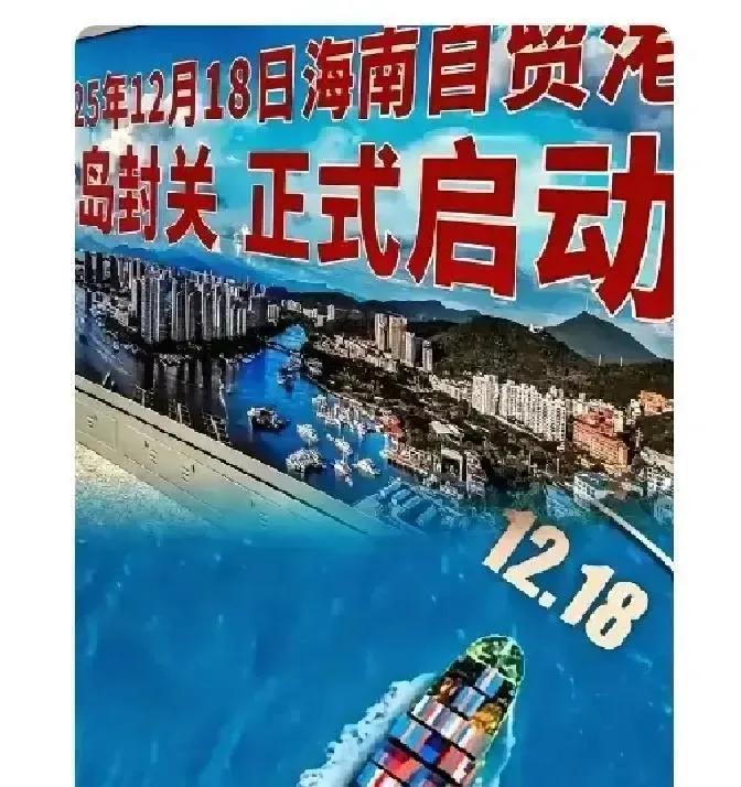 海南封关9天后，海口一房主手握三套房，月供物业合计月均一万七，仅一套租出月入三千