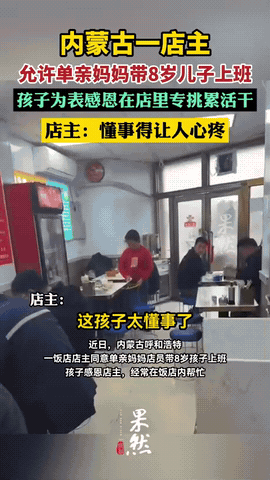 “懂事到让人心疼！”内蒙古呼和浩特，一单亲妈妈求职处处碰壁，含泪求老板允许带娃上