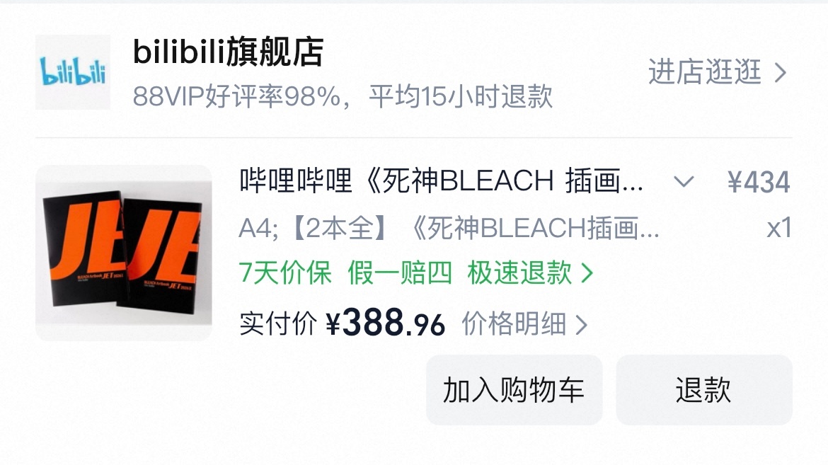 自欺欺人形同虚设又在补偿童年的自己 ​​​