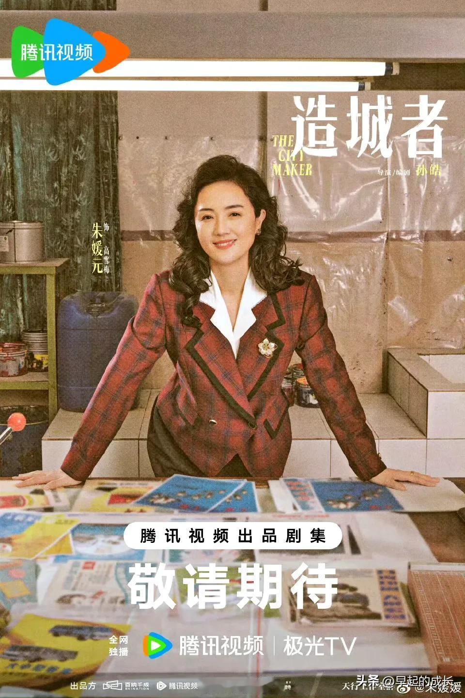 朱媛媛改名成朱媛元！辛柏青：是对她好！
现在大家才明白过来，好好的朱媛媛为什么突