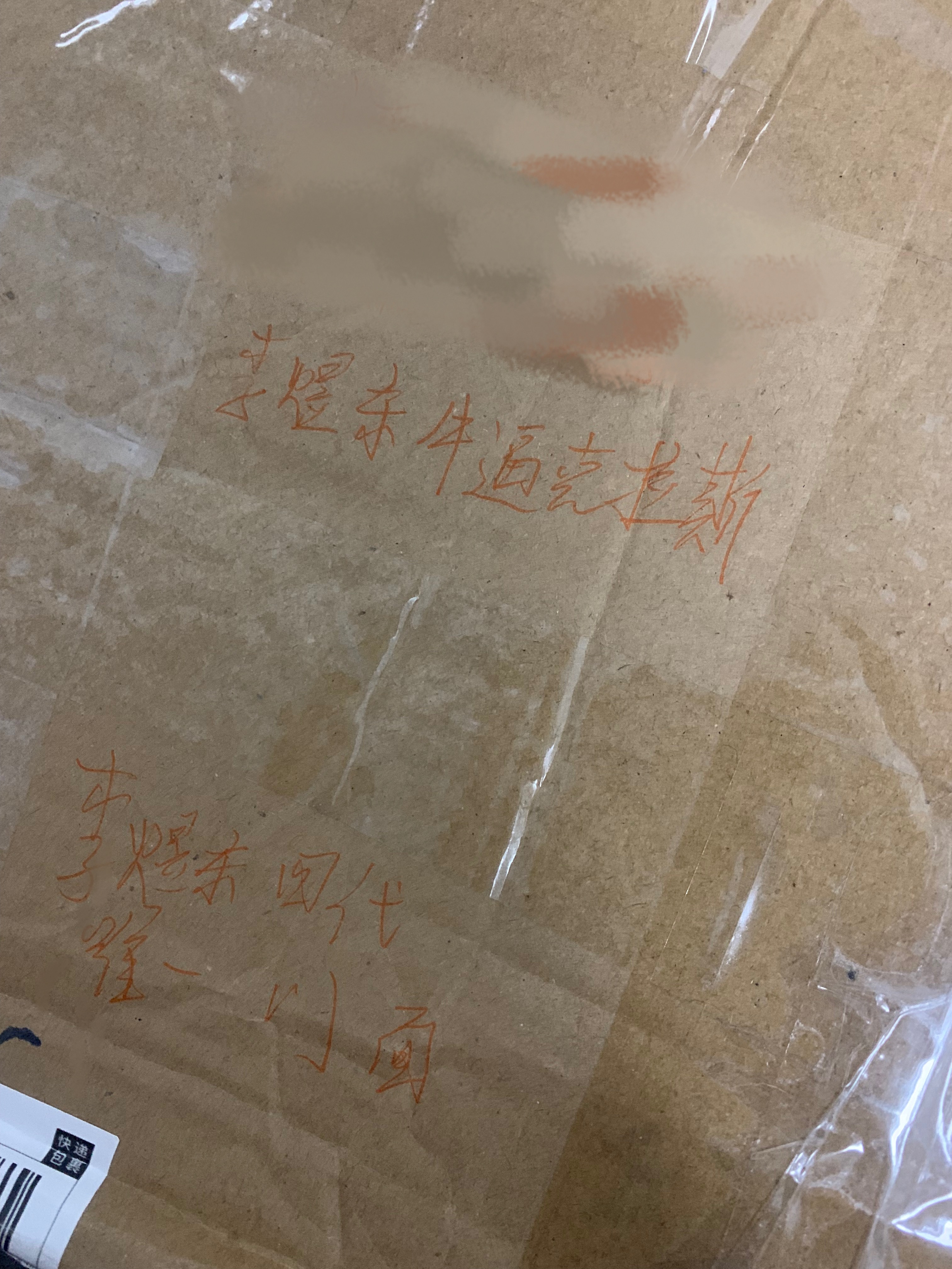 我的灯牌回家了嘿嘿李煜东 四代唯一视觉中心 李煜东牛逼克拉斯 