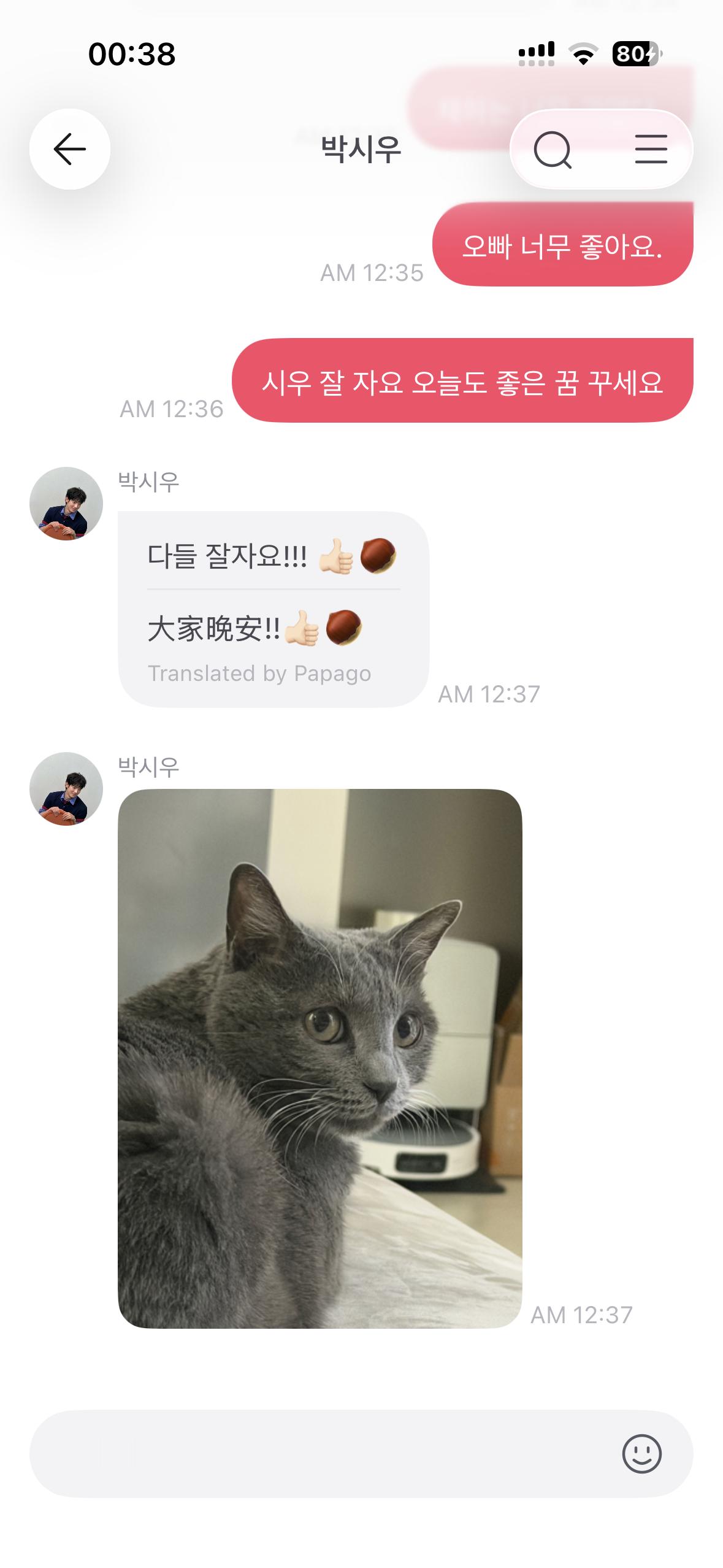 卧槽我嘴要笑烂了朴时宇你是不是在金允值家住