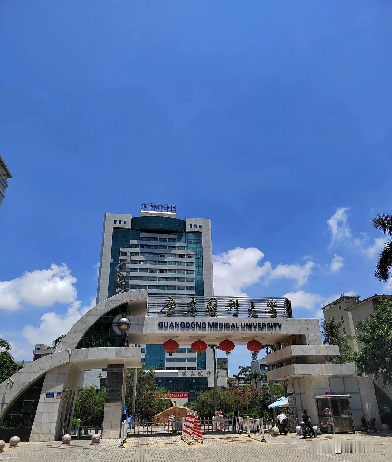 位于湛江市霞山区的广东医科大学，给我的感觉很神秘，虽然从文明东路它的校门口经过的
