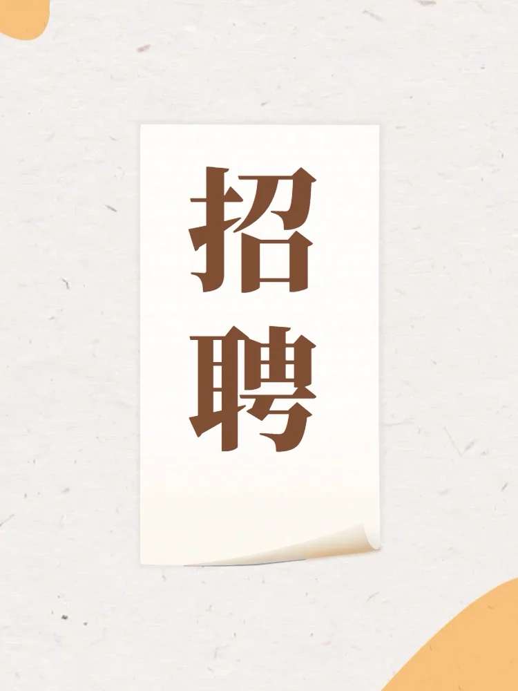 江西好朋友文旅诚聘商务拓展专员