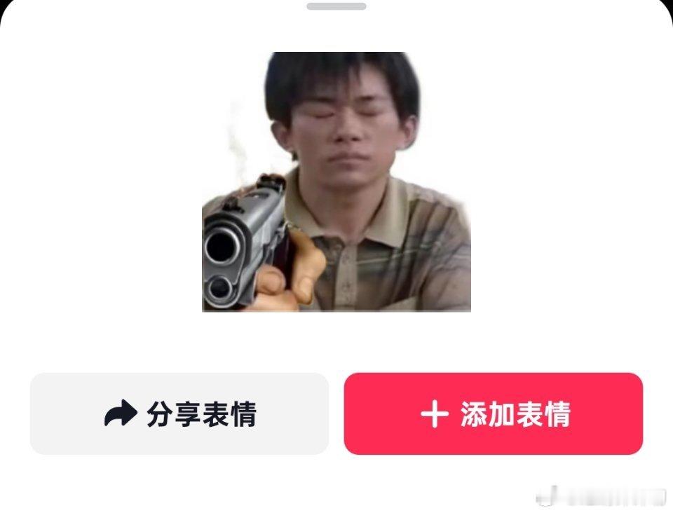 发现了，这是广大中小学生最常用的表情包[哈哈][哈哈] 