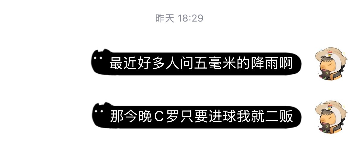 说到做到哈这周就开多少人买都开 