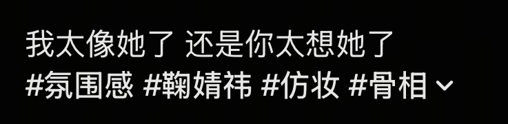 别这样... ​​​