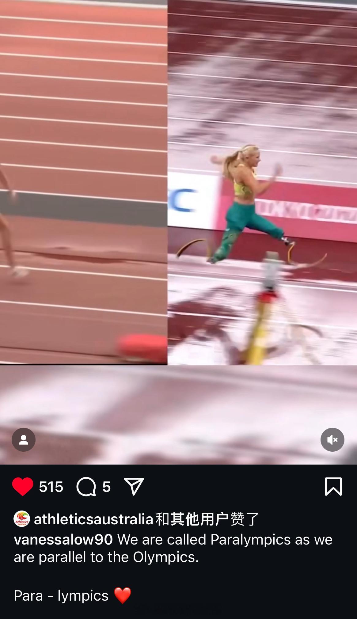 看到一段关于#残奥会# 的表达Paralympics，还是蛮浪漫的 ​​​