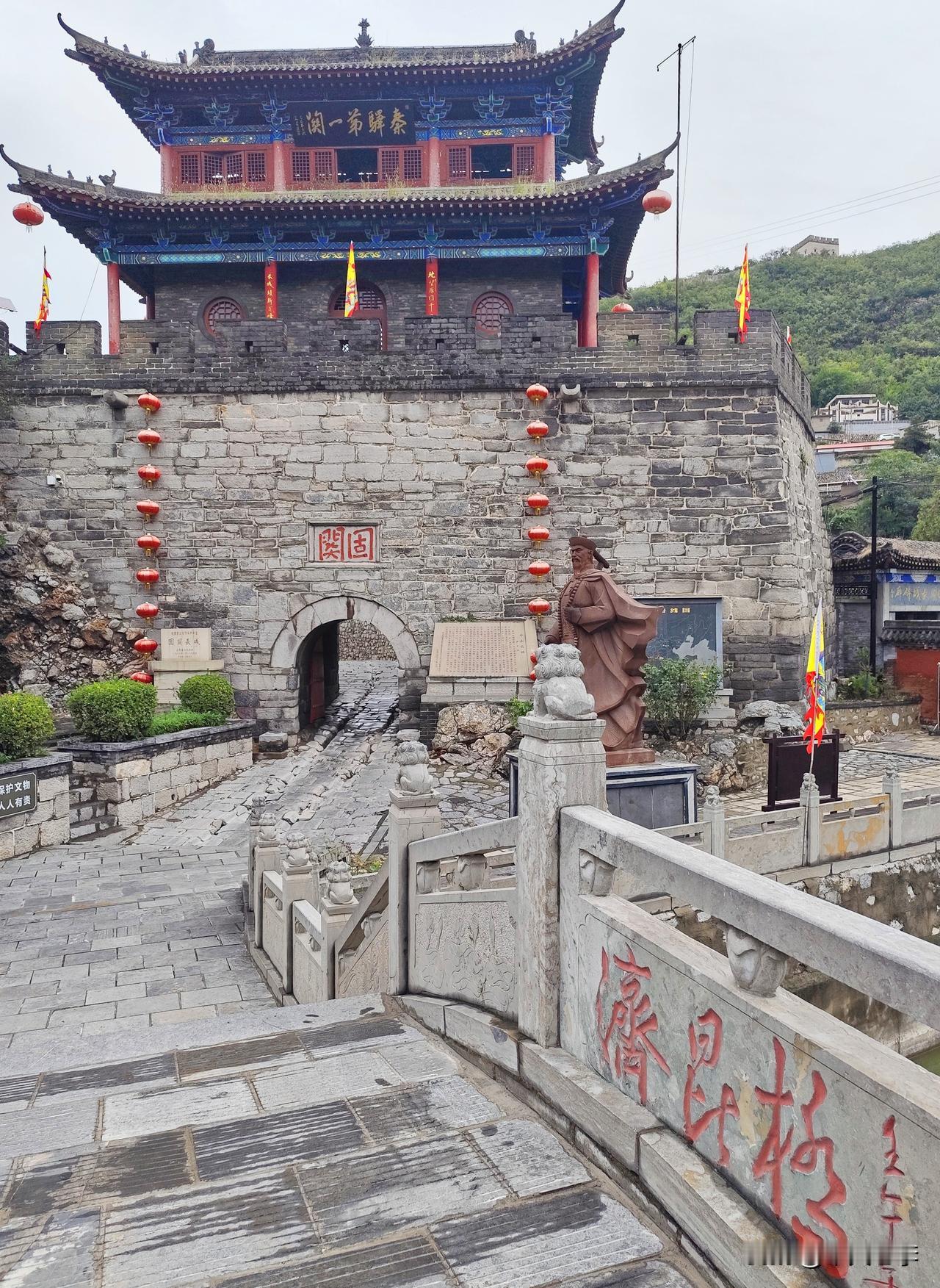 固关长城，坐落山西省阳泉市平定县娘子关镇新关村。此地为太行山西麓，晋冀两省交界。