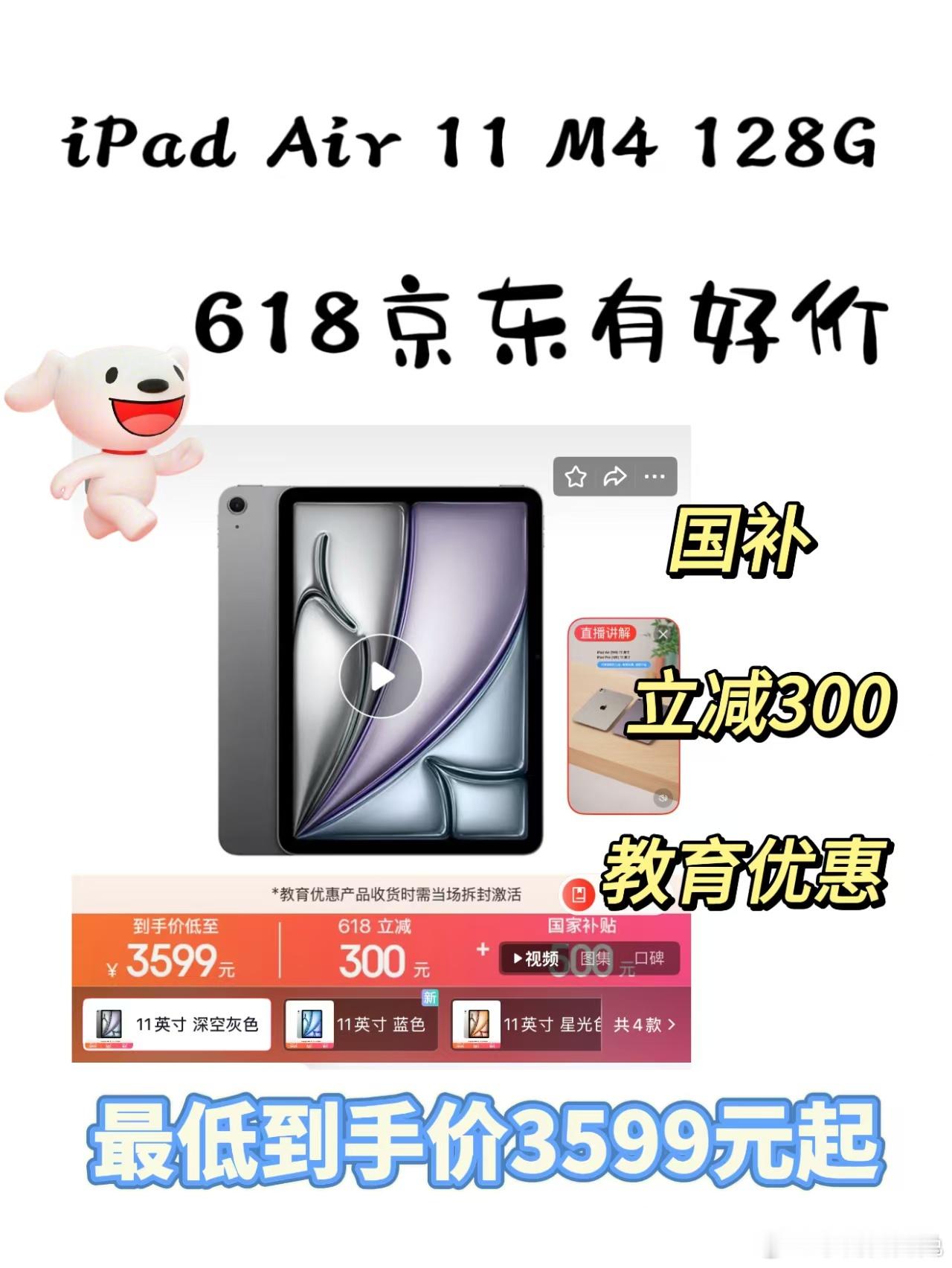 iPhoneUltra机模再曝光全网热议新款iPhone Ultra机模，配置亮