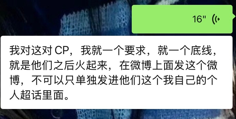 我对我磕的cp： 