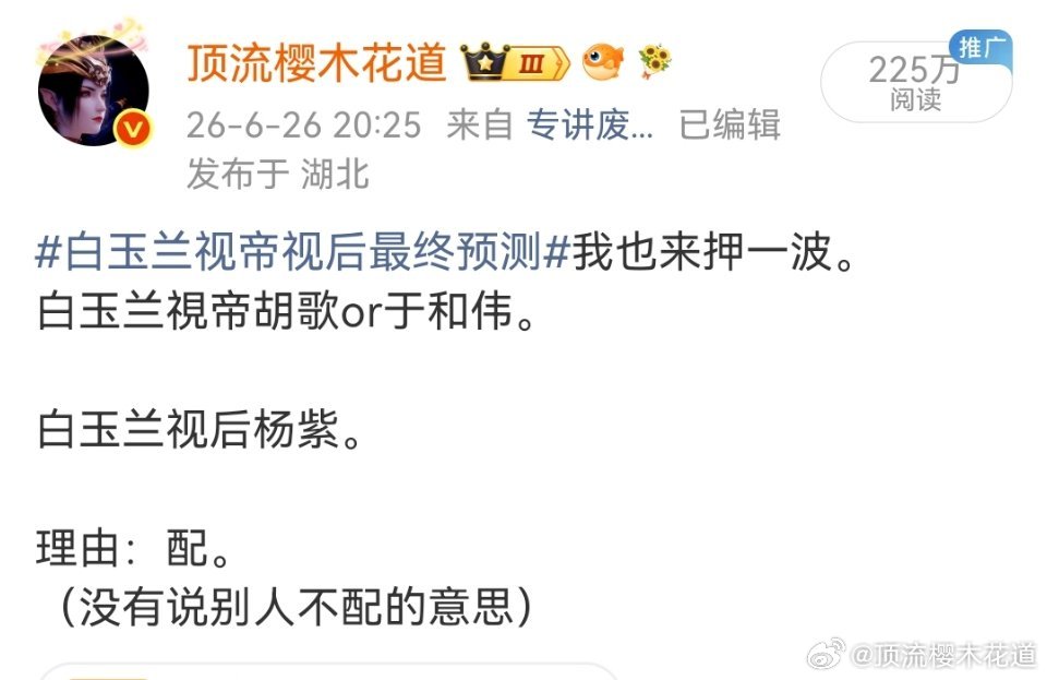 于和伟白玉兰最佳男主角 白玉兰视帝于和伟，白玉兰视后杨紫，全中，胡歌虽然没得，但