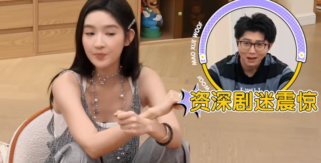 王玉雯与毛不易聊天时，提起陈星旭，爆料他3岁出道，出演过《金婚》《父母...