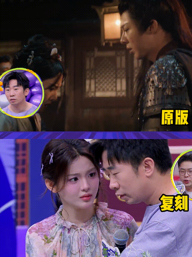 杨超越杨迪复刻折腰扇喉结《折腰》扇喉结经杨超越和杨迪之手，呈现别样欢乐，三人组合