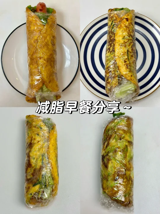 讲真…这个真的巨好吃又掉秤！！😭