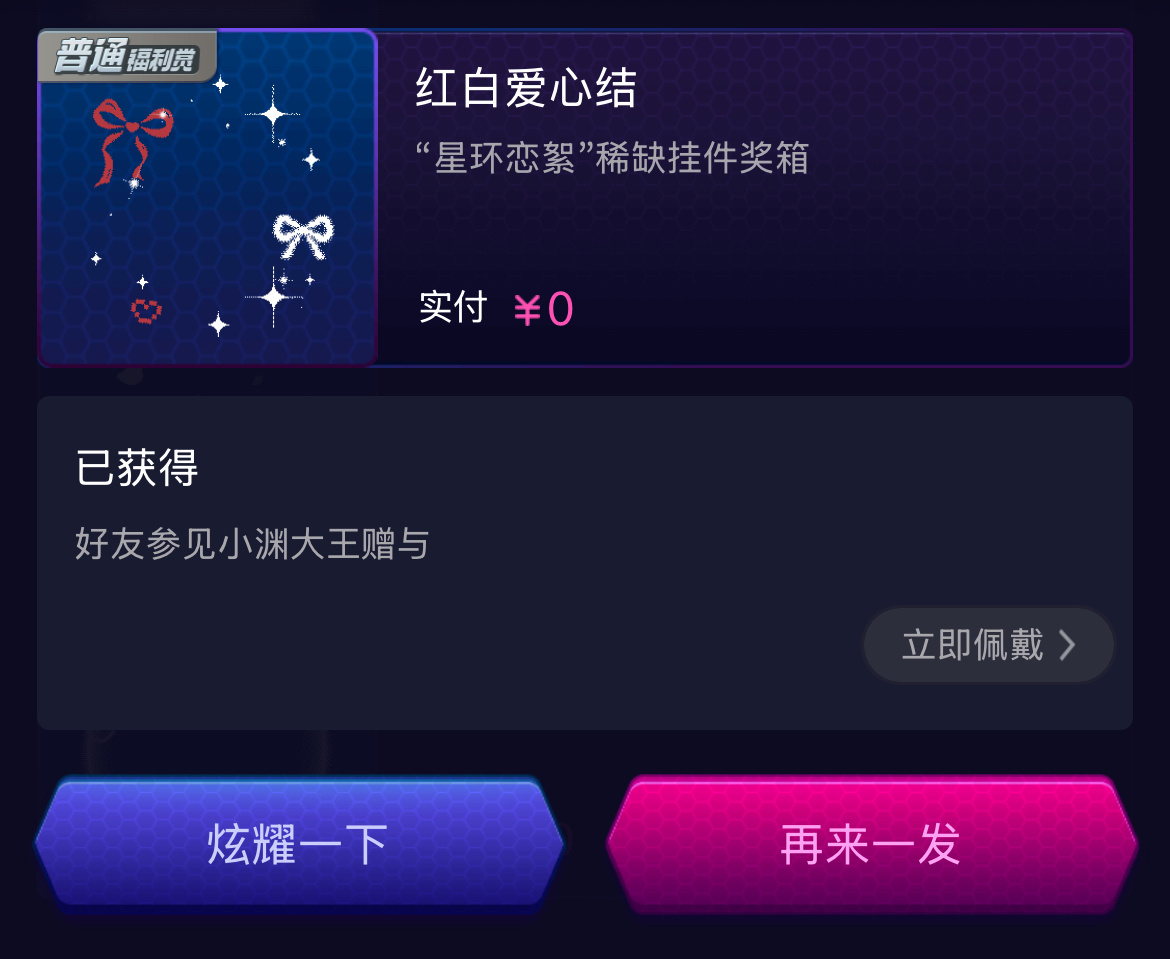 一声闺 一生闺❤️ ❤️永忆你我情谊❤️ 💝远近心里不离💝 ❣️好友一生不弃