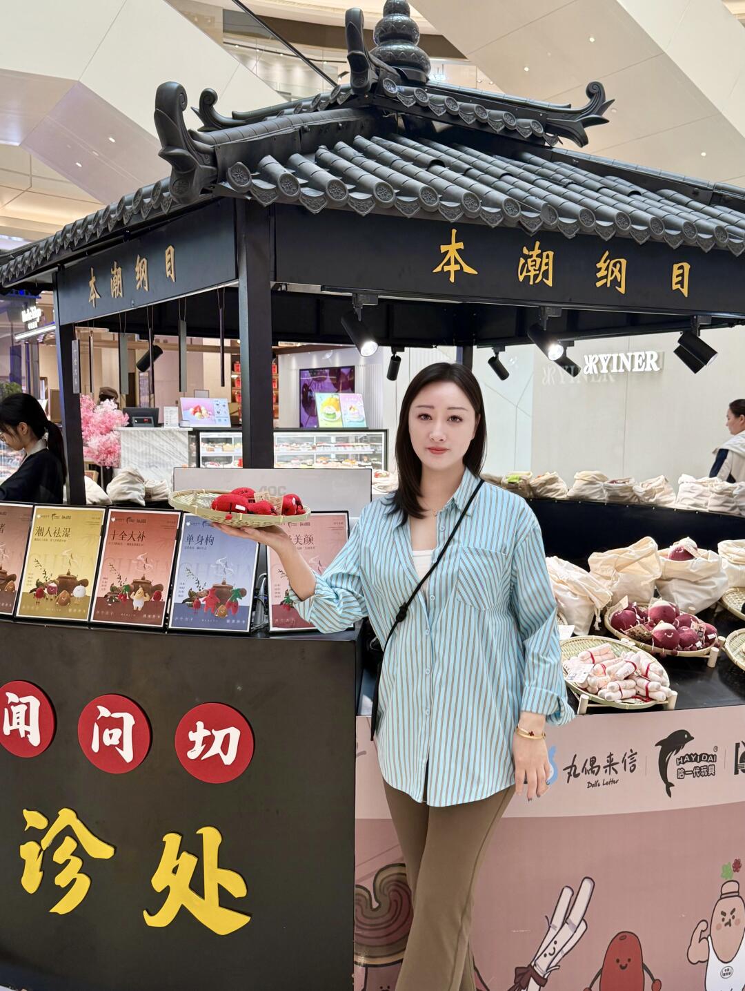 无锡治愈系「中药铺」专治各种职场emo！