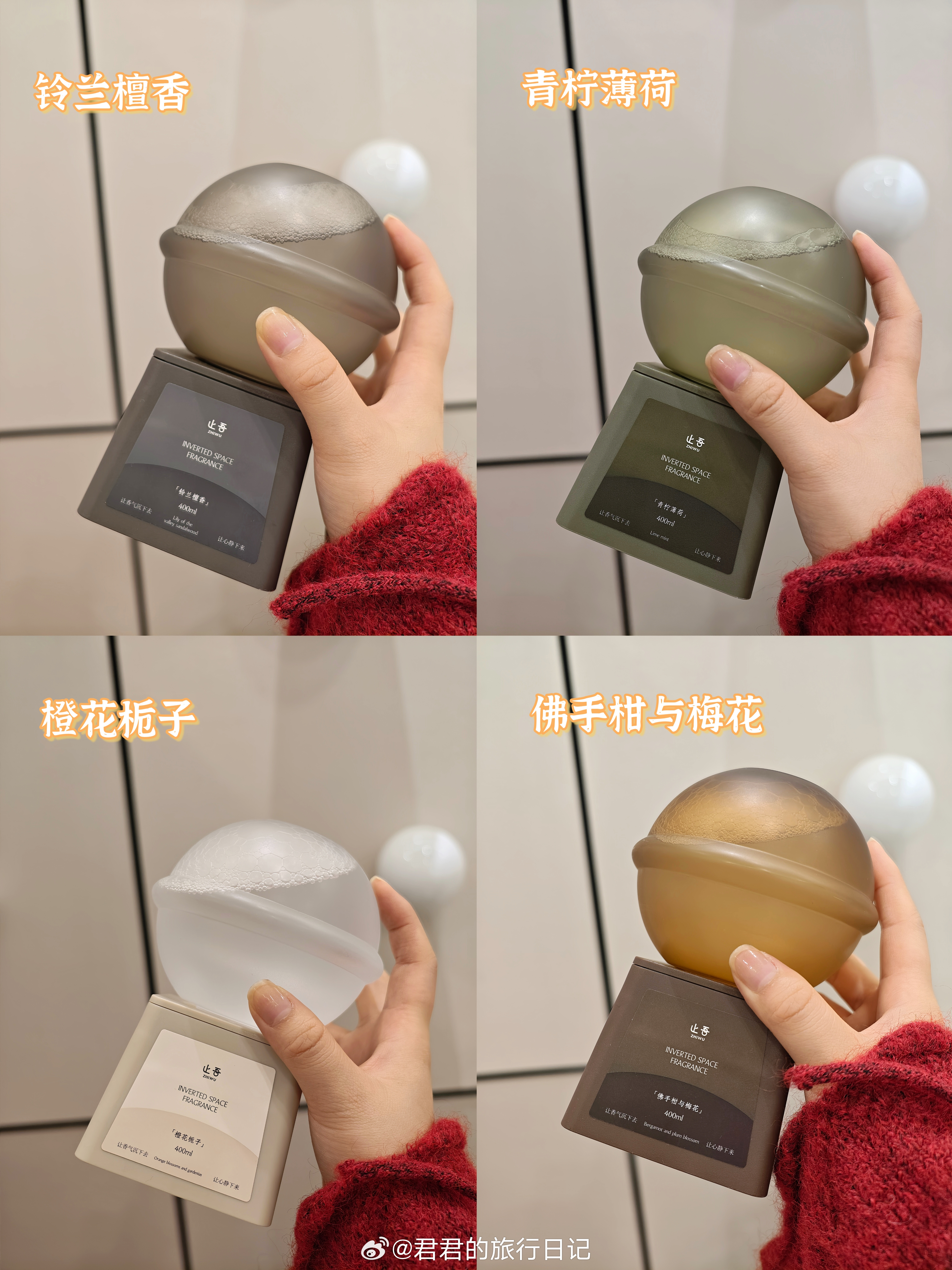 开个香薰团 胖东来同款香薰摆件，27元一盒，和胖东来同价。 它家用的是奇华顿、芬