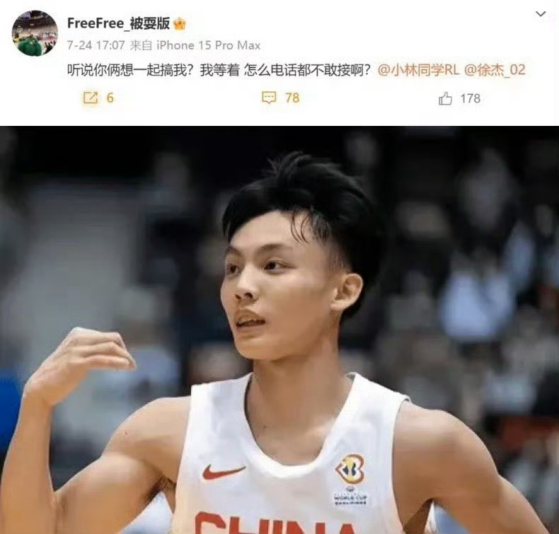 徐杰被曝出轨 第3位女网友长文爆料徐杰YP多次致人打胎[汗][汗][汗]“Fre