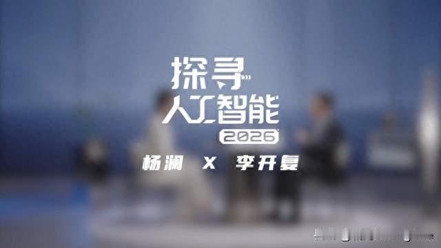 AI故事会结束了！老板们只问一句话：它到底赚没赚到钱》