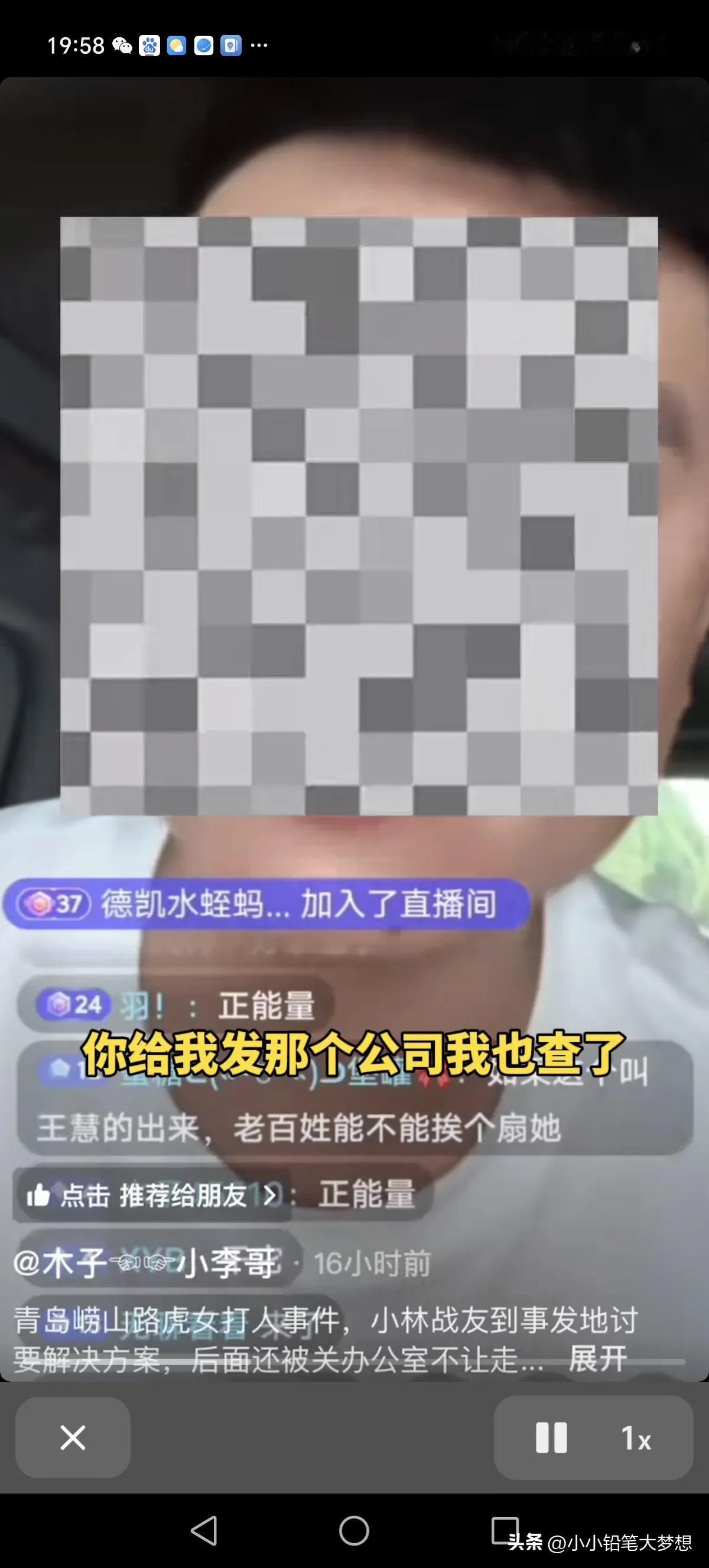 三位退役老兵为了青岛崂山小林被路虎姐打出血的事情去谈判了，结果被路虎姐的弟弟王军