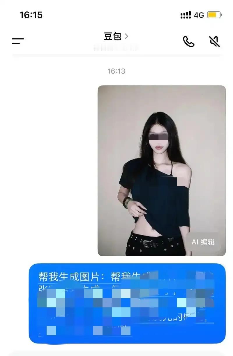 平时什么问题都问豆包的人， 
这回真的要注意了！ 
北京一名男子，因为频繁给豆包