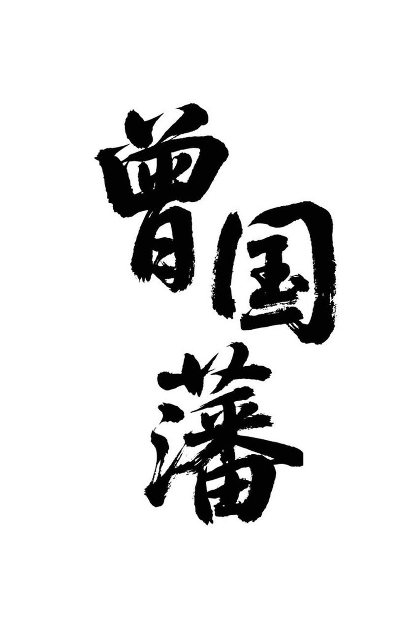 旧岁完美收官，新岁奋力驰骋！清除内耗，一路势不可挡🔥
年末收官无需慌乱，新年开