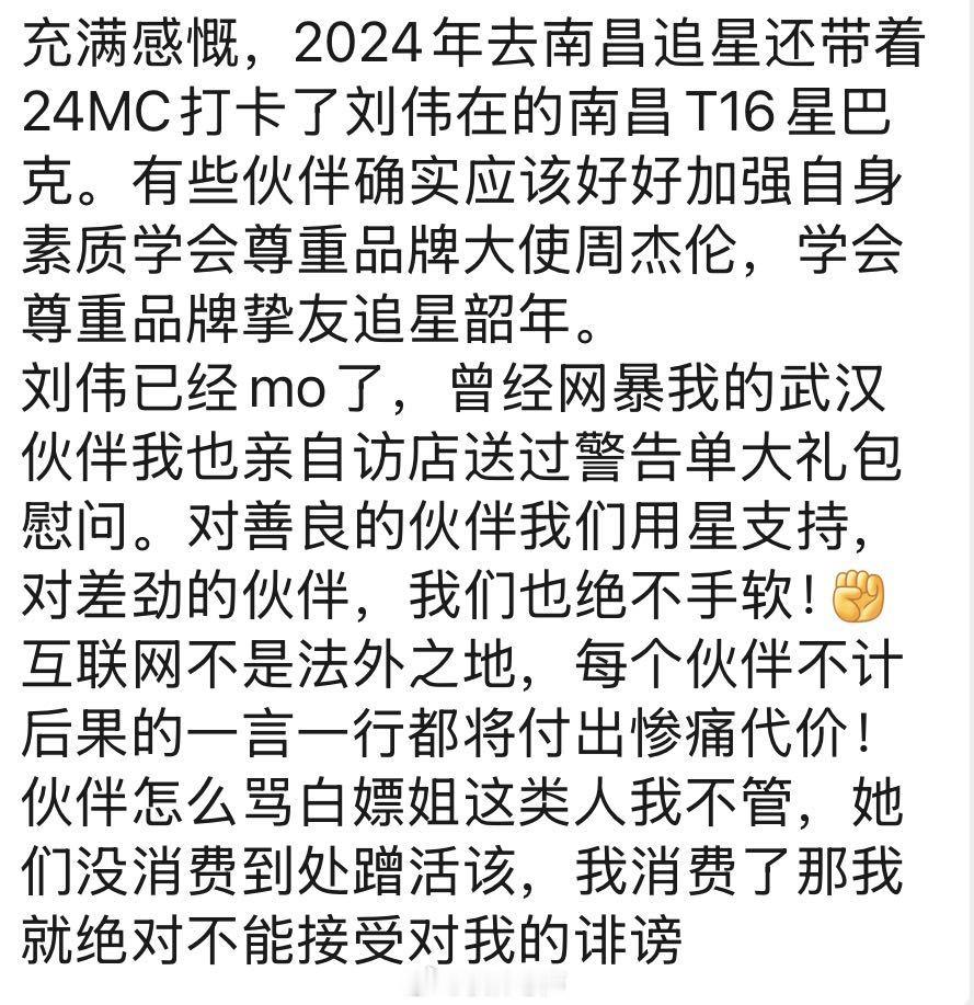 【投稿】投个稿来，这货怎么不去“奥斯卡”拿最佳编剧奖啊 