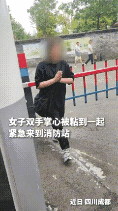 这个女子的双手，被粘鼠板上的胶给粘住了，原来这种胶怕汽油，真是长知识了，用汽油一
