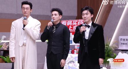 艾热王传君王啸坤闪火步王以太艾热王传君三个显眼包披荆斩棘直播艾热王传君王啸坤拉票