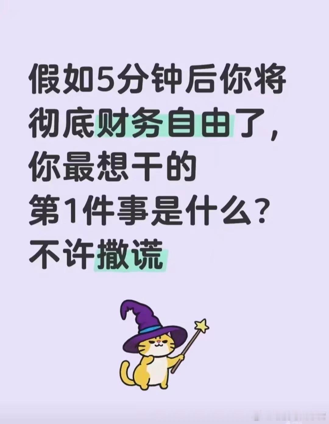 我先来：买房买车，再买台电脑打造属于自己喜欢的电竞房！ 