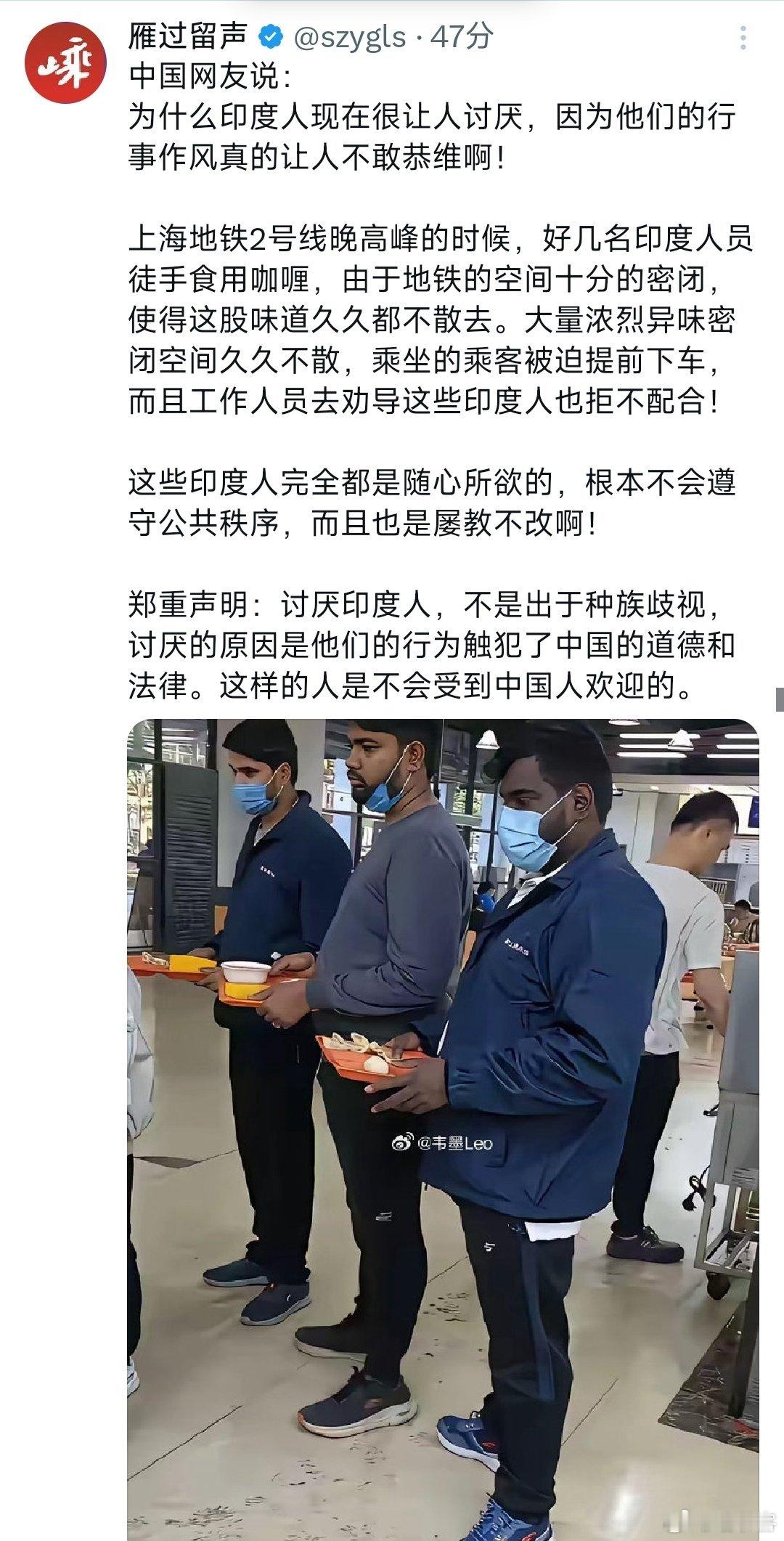 中国网友说：为什么印度人现在很让人讨厌，因为他们的行事作风真的让人不敢恭维啊！上
