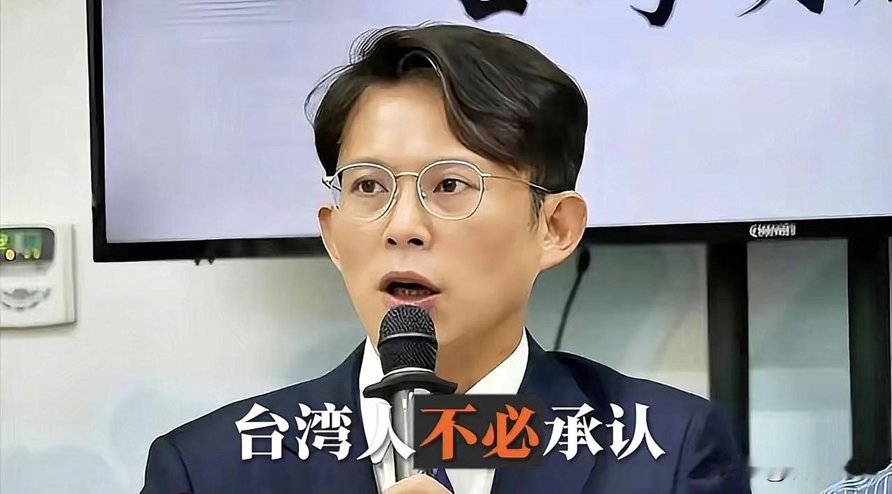 民众党主席黄国昌曾经也谈到过台湾人对自己的身份认同问题，他说自己并不否认大部分台