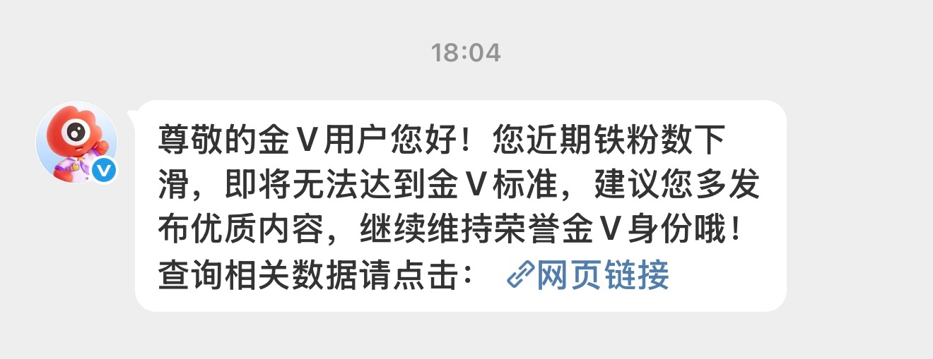 你咋了