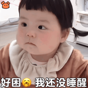 迪丽热巴  周一坏没有人喜欢周一好困好困好困好困好困好困✘8888眼皮疯狂打架迪