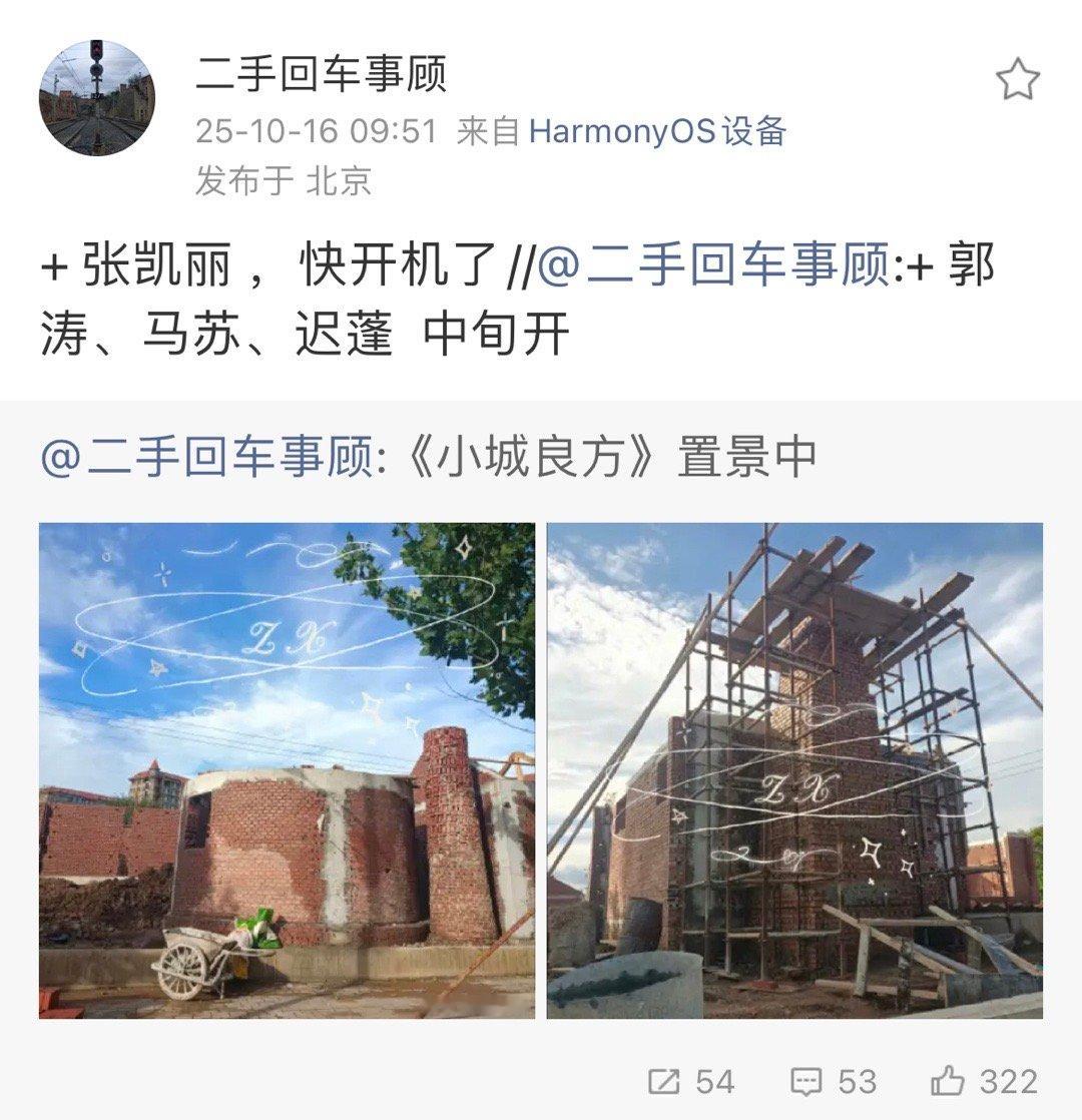 随便吃吃瓜，期待一下刘医生[开学季] ​​​