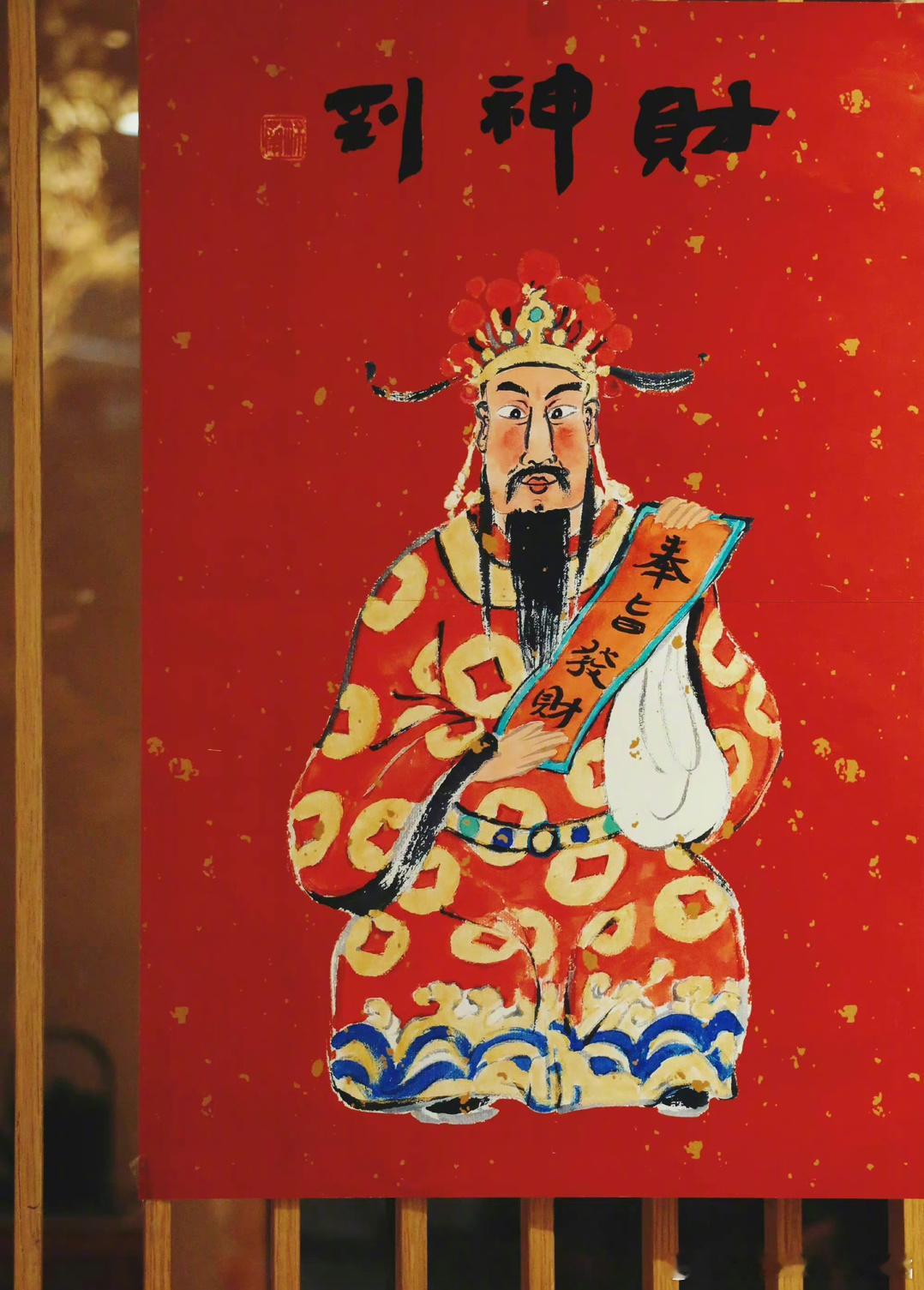 运势翻身，大喜临门，财运上扬，年底有钱。​​​​