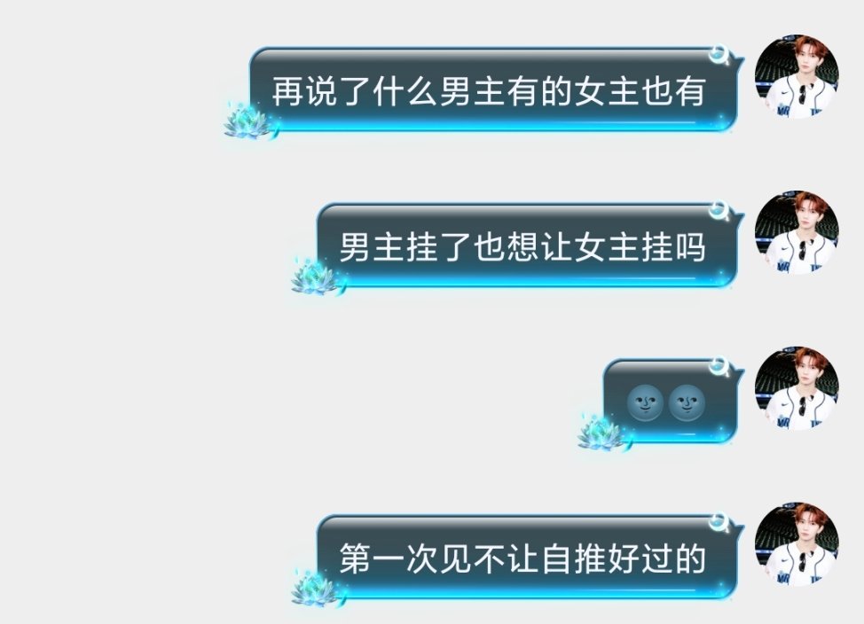 做人不能太贪🌚 ​​​