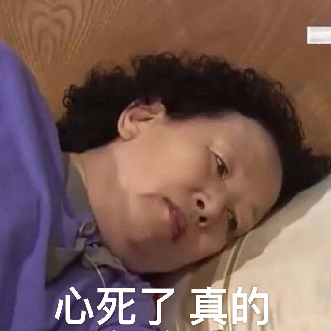 现在的热搜都是些啥？烦丝了，平台就应该把那些全风沙，一个个歪瓜裂枣说的话都不成溜