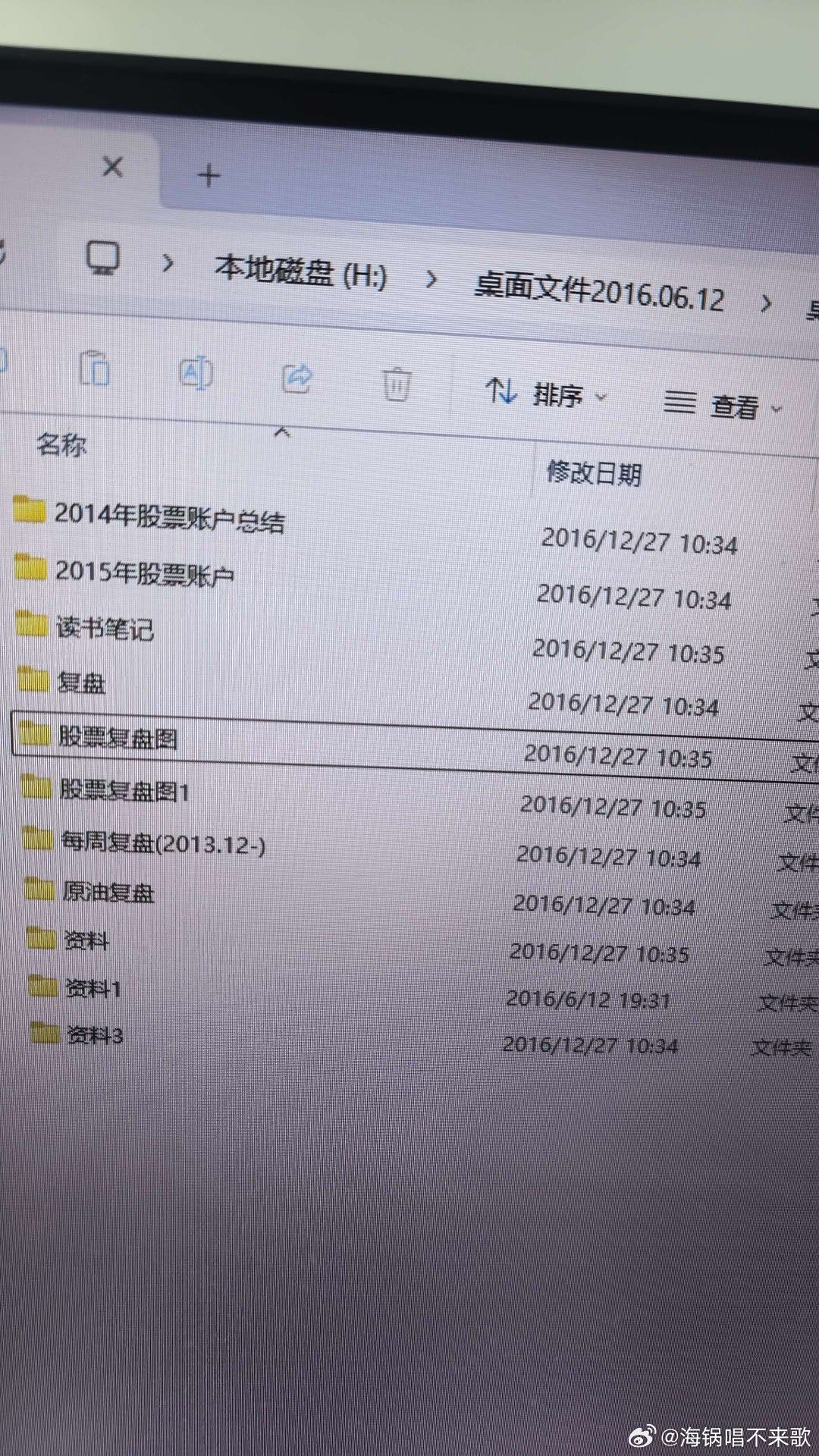 当年的老登笔记，业精于勤，你也可以 