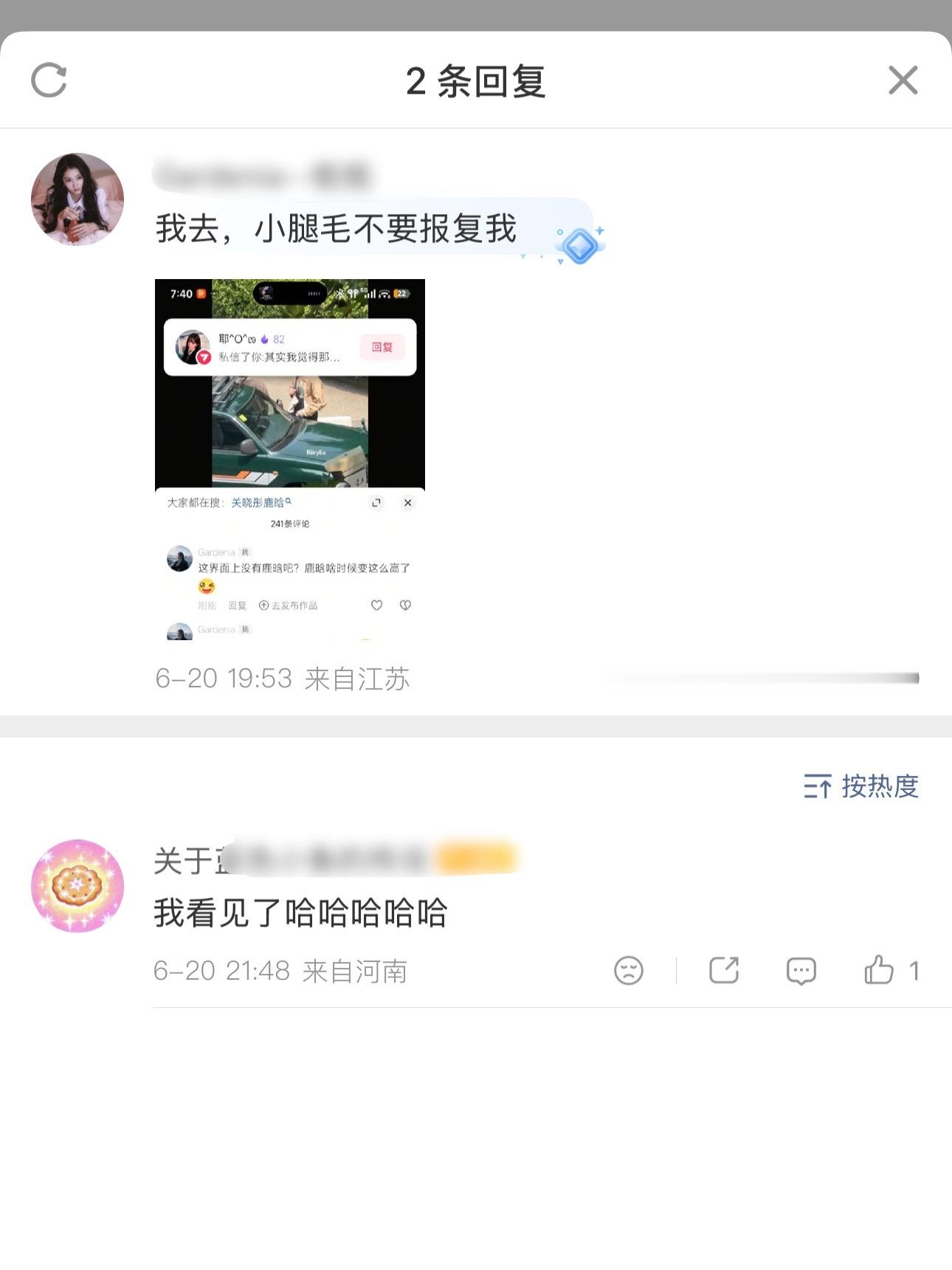 找到热源一看时间发现真绷不住了你们的意思是 关晓彤粉丝自己发出来的视频+关晓彤粉